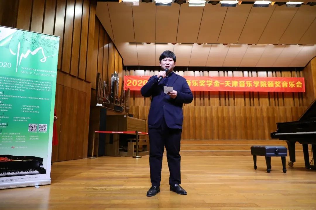 皇家88奖学金|天津音乐学院颁奖音乐会圆满结束！