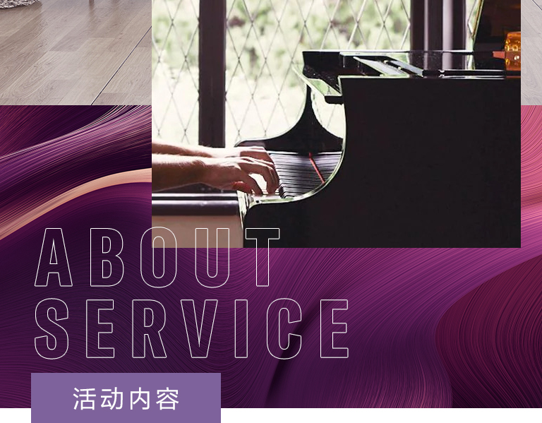 皇家88零接触钢琴选购服务-全国优选经销商第六期推介
