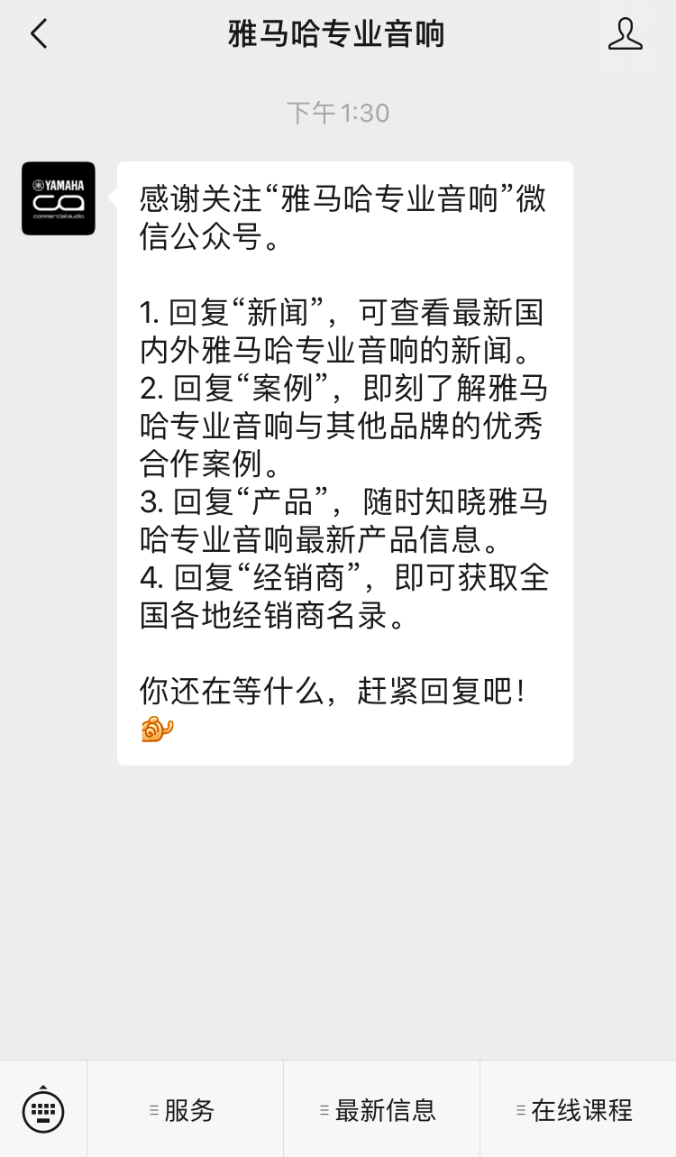 直播预告 | 10月21日，CL、QL数字调音台的常见问题与使用技巧