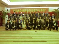 2014年皇家88钢琴管乐经销商客户经理会议 