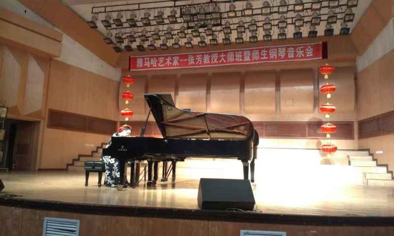 佳木斯佳佳琴行张芳大师班、师生音乐会 活动报道